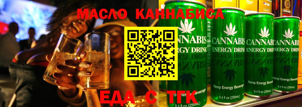 Котовск  Метамфетамин  Вход с VPN  Меф МЯУ МЯУ   ГАШИШ  Codein  Cocaine  МАРИХУАНА 