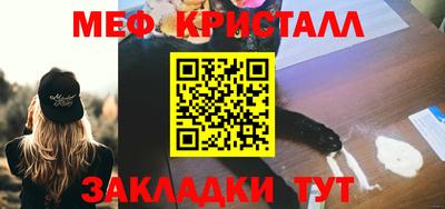 mix Краснознаменск