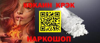 ALPHA-PVP Краснодар