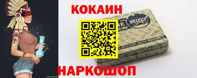 меф VHQ Краснокаменск