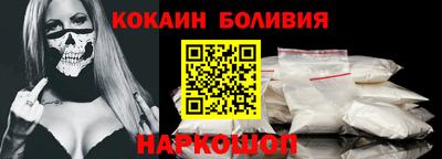ALPHA-PVP Краснодар