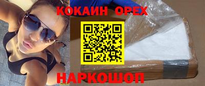 меф VHQ Краснокаменск