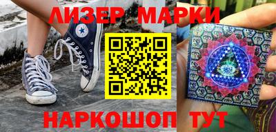 ALPHA-PVP Краснодар