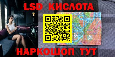 меф VHQ Краснокаменск