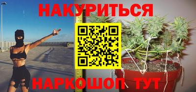 ALPHA-PVP Краснодар