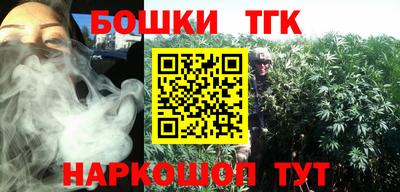 меф VHQ Краснокаменск