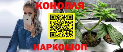 ALPHA-PVP Краснодар