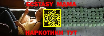mix Краснознаменск