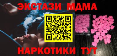 меф VHQ Краснокаменск