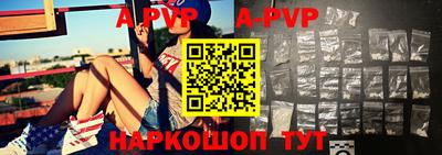 меф VHQ Краснокаменск