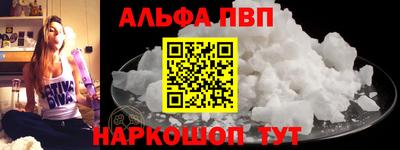 меф VHQ Краснокаменск