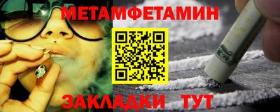 меф VHQ Краснокаменск