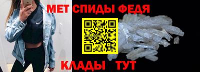 меф VHQ Краснокаменск
