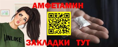 ALPHA-PVP Краснодар