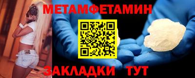 ALPHA-PVP Краснодар