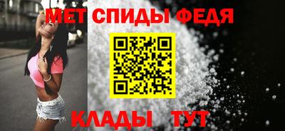 меф VHQ Краснокаменск