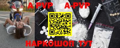 ALPHA-PVP Краснодар