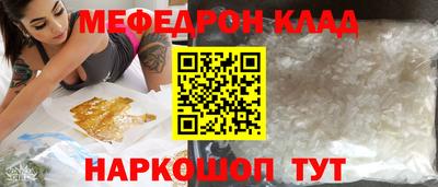 ALPHA-PVP Краснодар