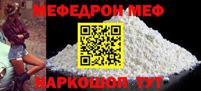 ALPHA-PVP Краснодар