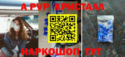 меф VHQ Краснокаменск