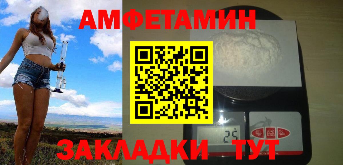 Первитин витя  Вход с VPN  Первитин витя  Котовск 